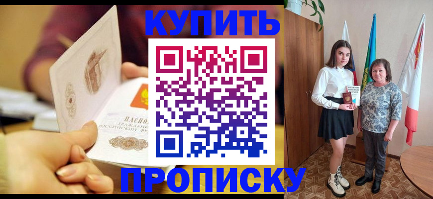 найти адрес прописки в Североуральске